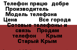 Телефон працює добре › Производитель ­ Samsung › Модель телефона ­ J5 › Цена ­ 5 000 - Все города Сотовые телефоны и связь » Продам телефон   . Крым,Старый Крым